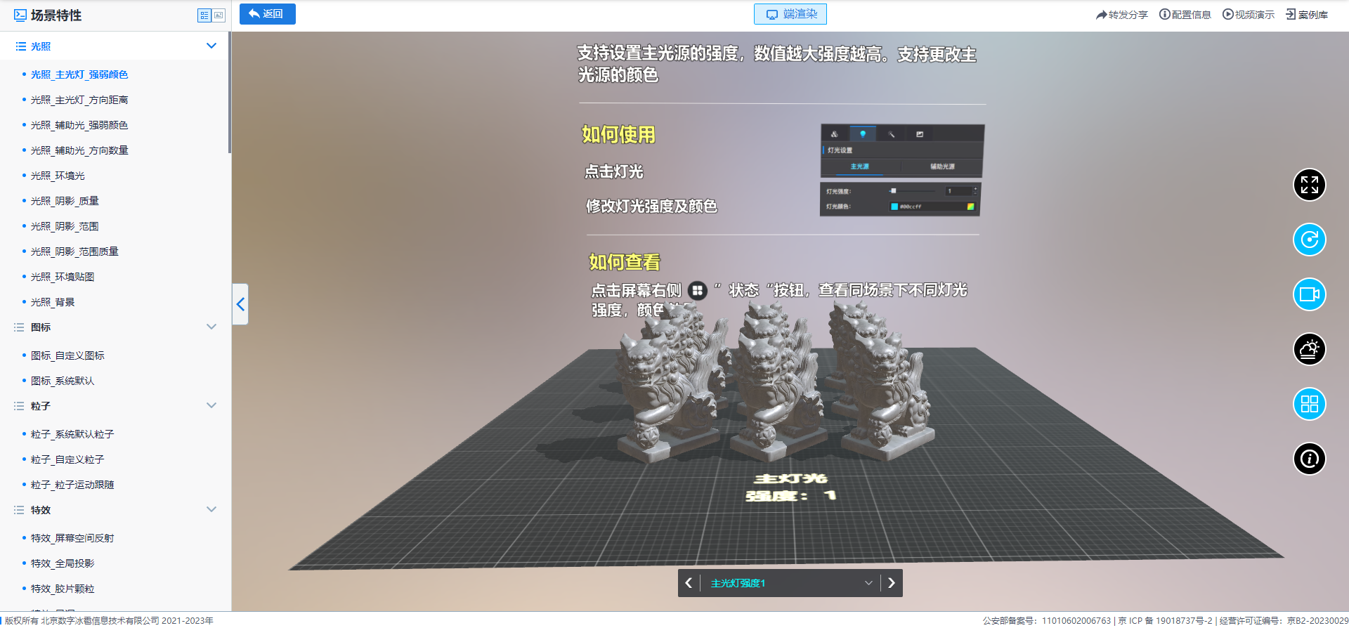強弱顏色01.png
