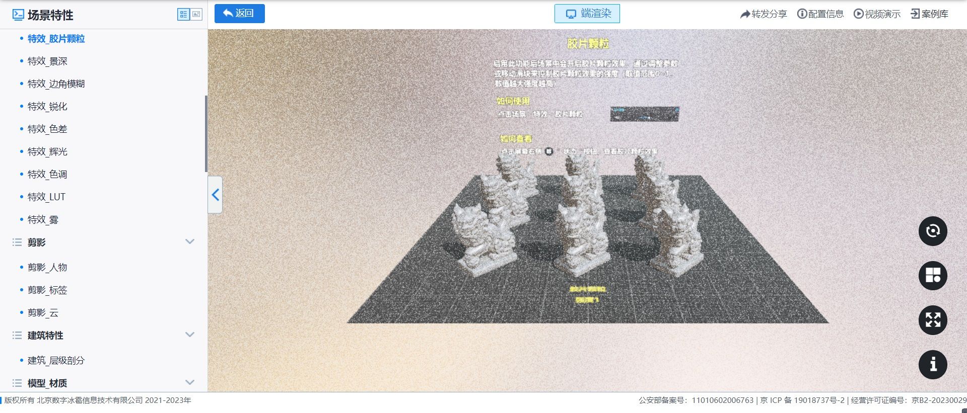 微信圖片_20230323110408.jpg