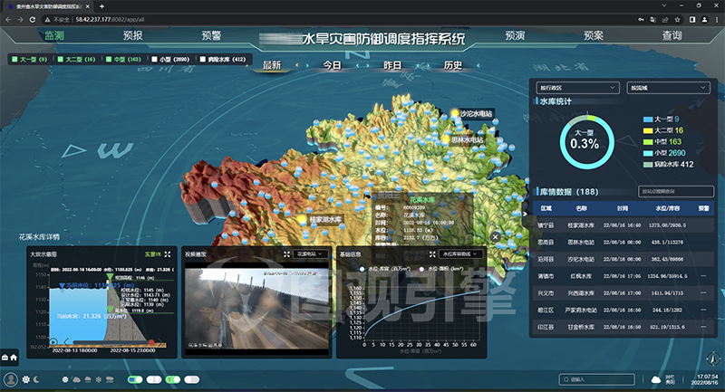 水旱災(zāi)害1.png
