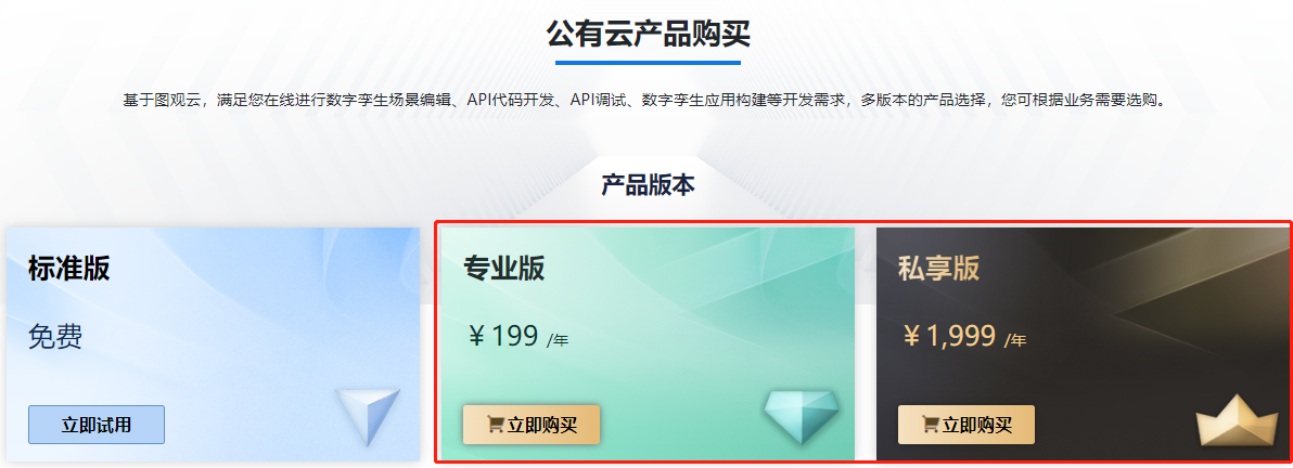 收費.png