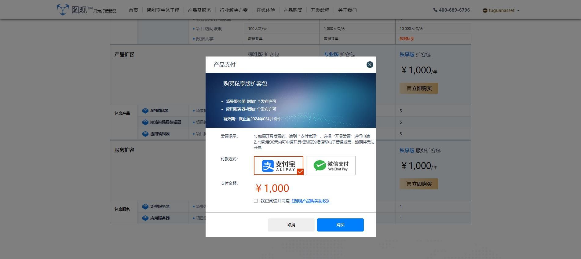 購買.jpg