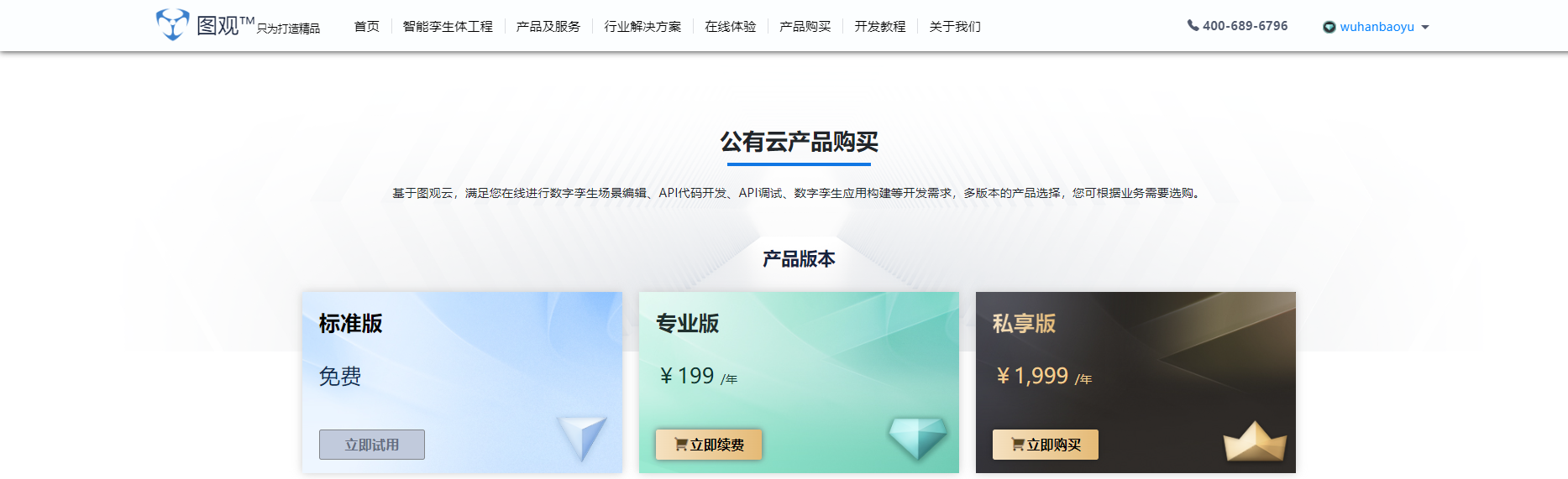 專業(yè)續(xù)費1.png