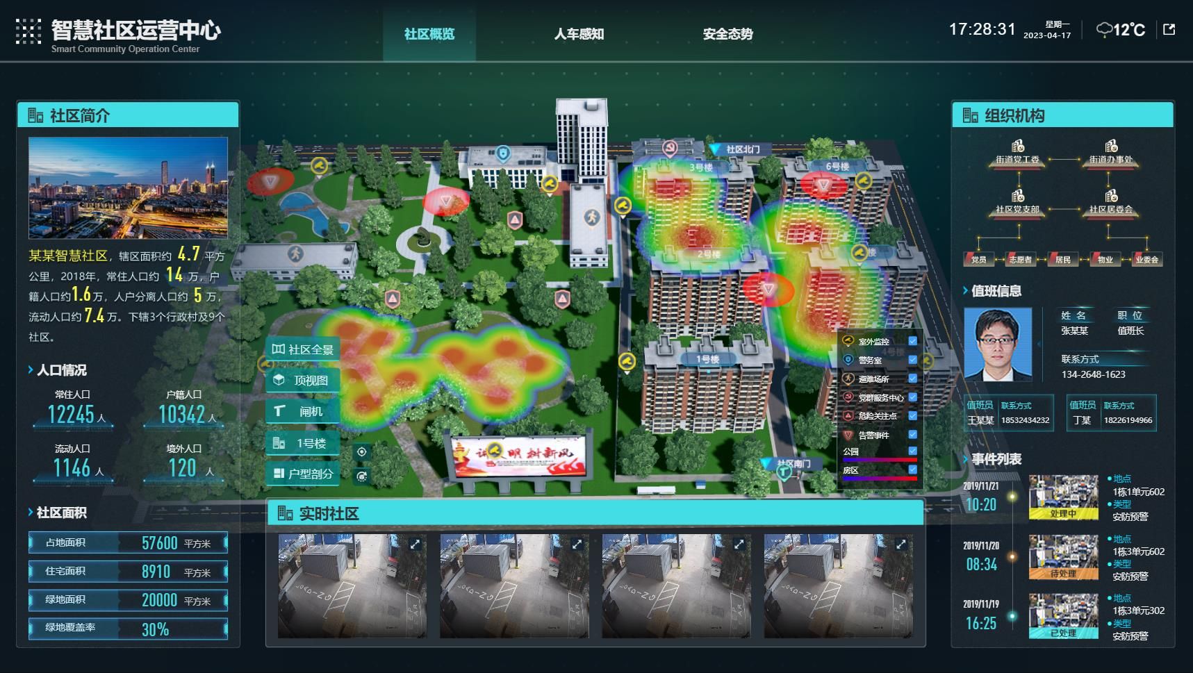 微信截圖_290.jpg