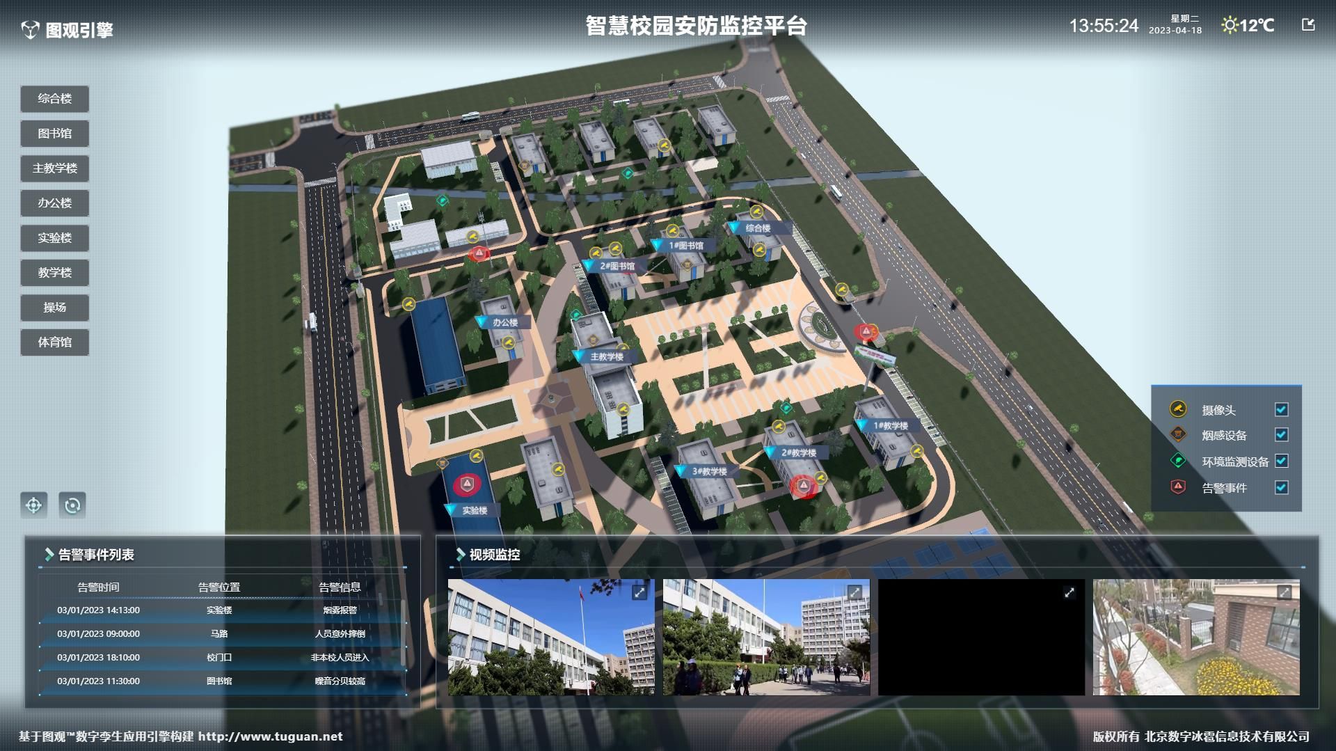 微信截圖_293.jpg
