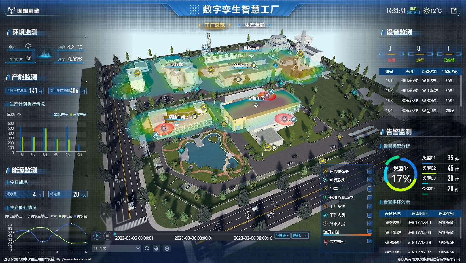 微信截圖_295.jpg