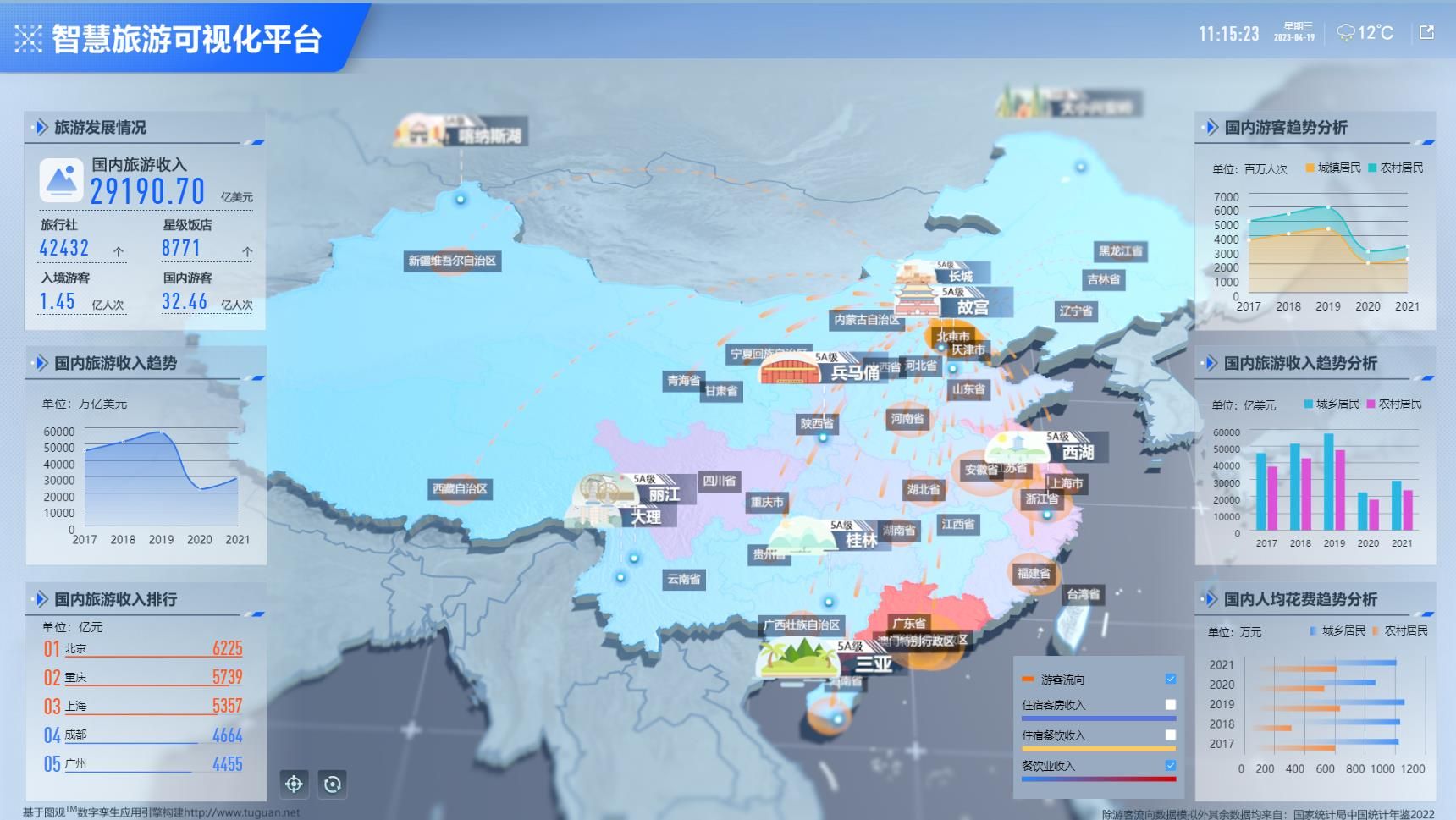 微信截圖_304.jpg