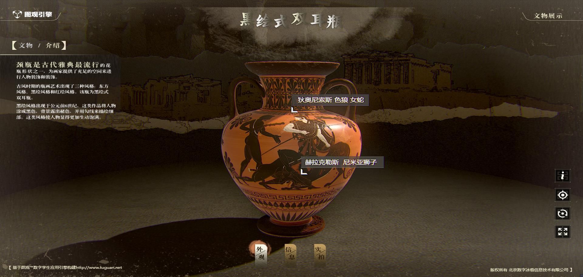微信截圖_318.jpg