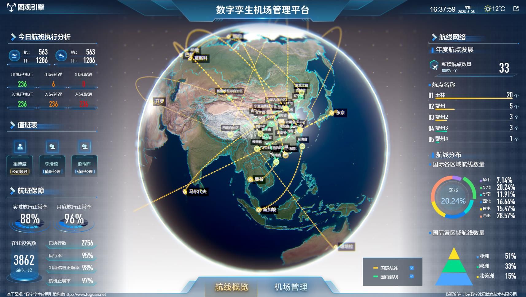 微信截圖_464.jpg