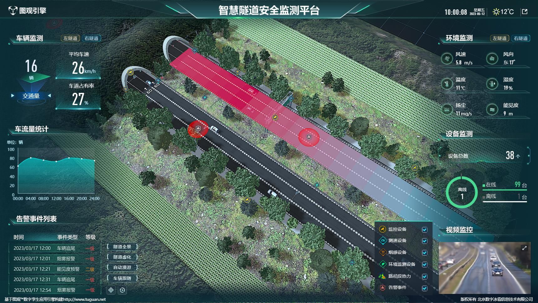 微信截圖_471.jpg