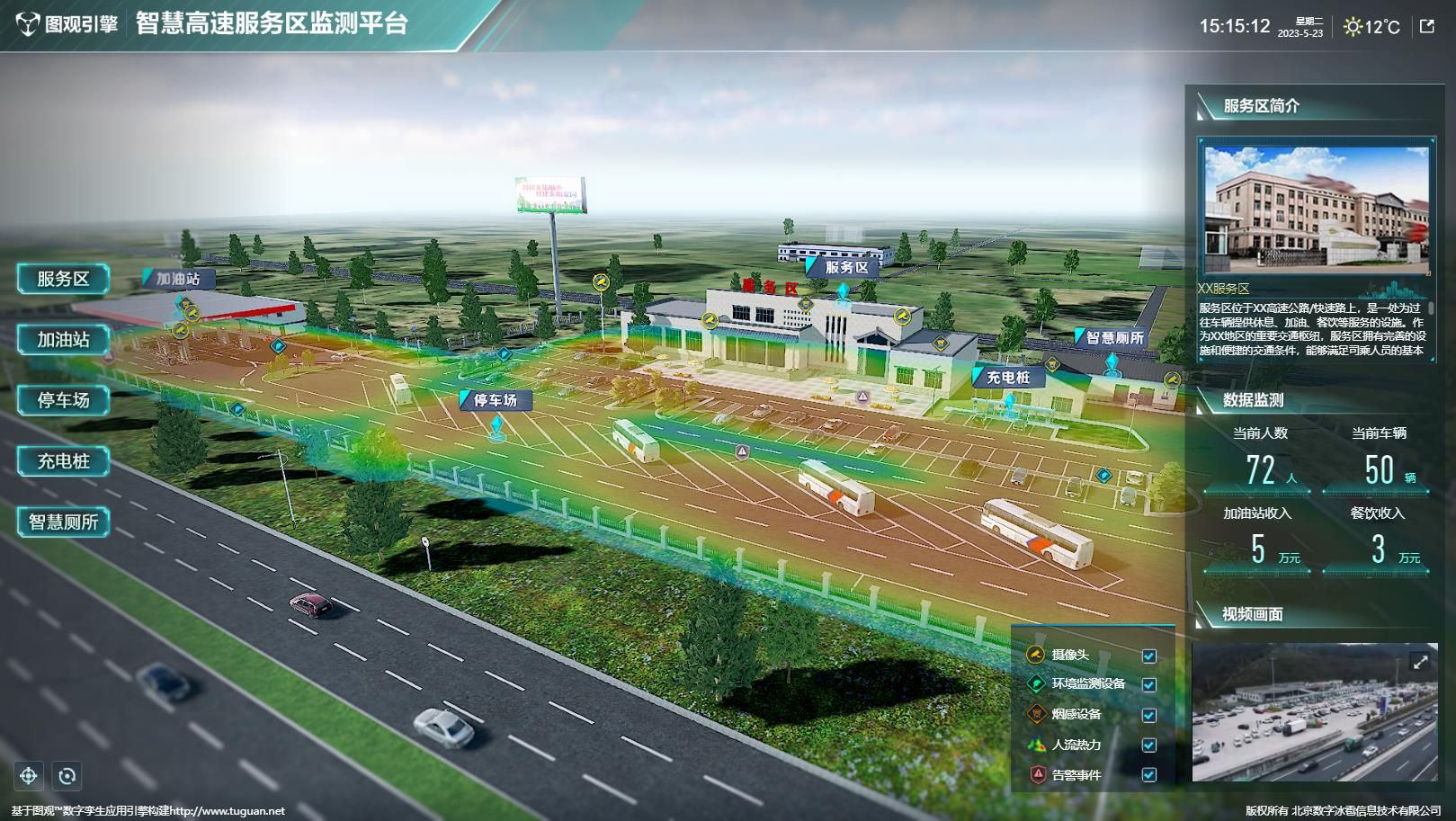 微信截圖_478.jpg