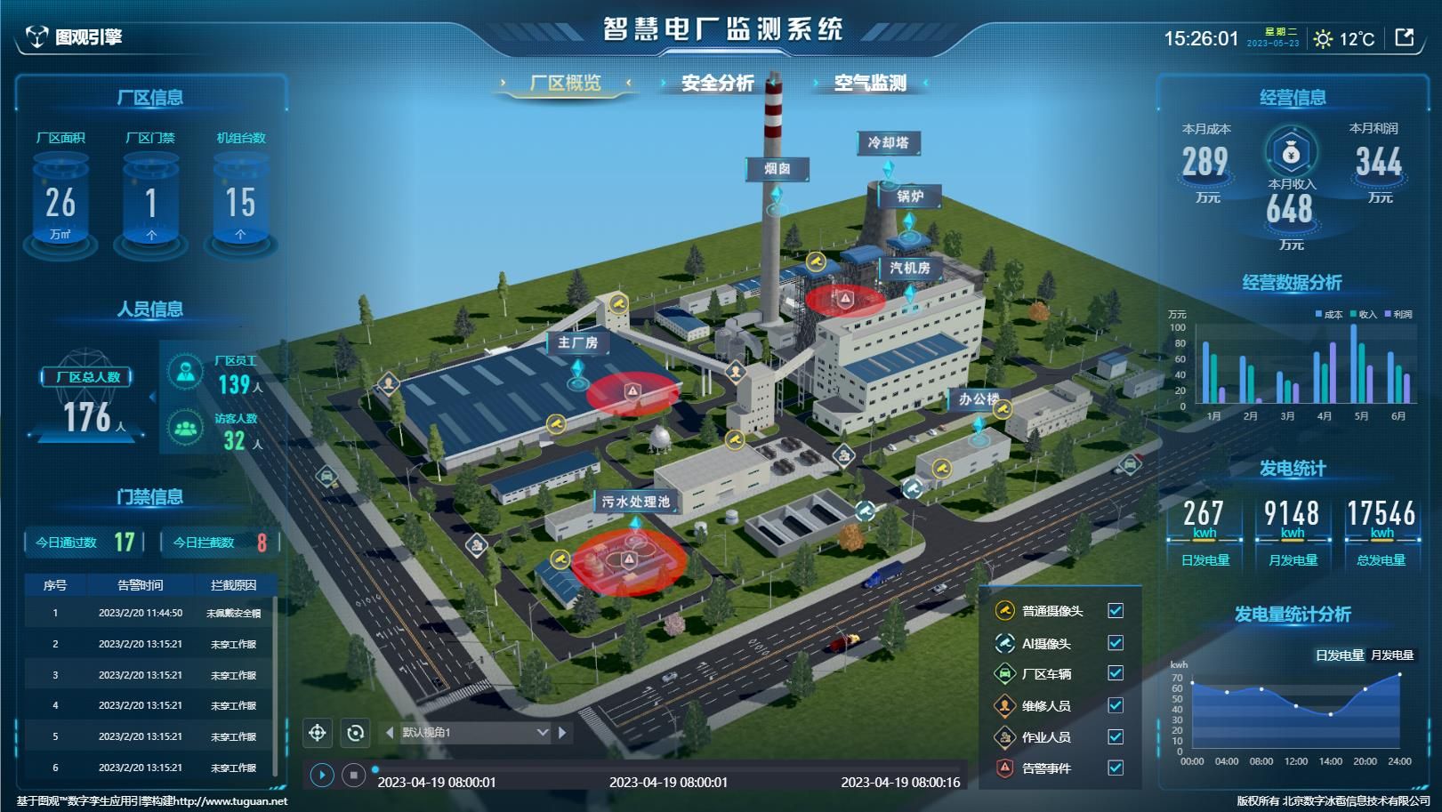 微信截圖_479.jpg