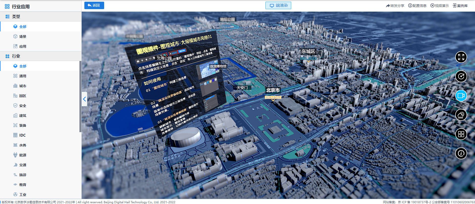 大規模城市風格01.jpg