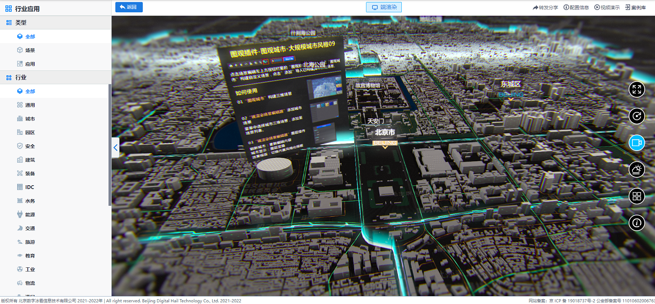 大規(guī)模城市風格09.png