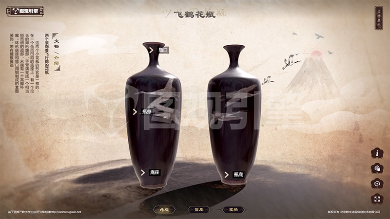 三維交互產(chǎn)品展示受歡迎的四大原因