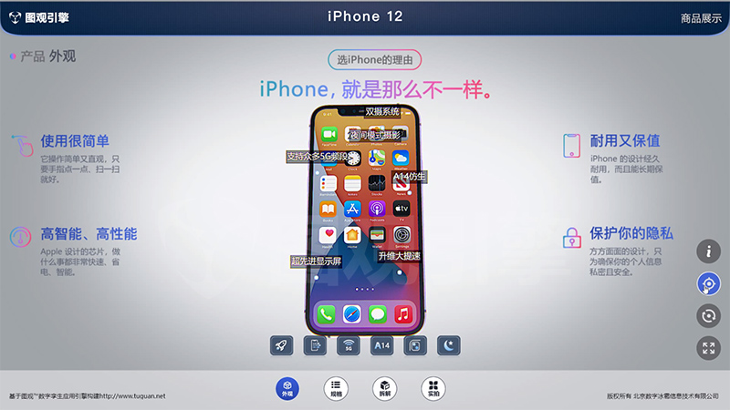 數(shù)字孿生生態(tài)加盟有哪些優(yōu)勢(shì)