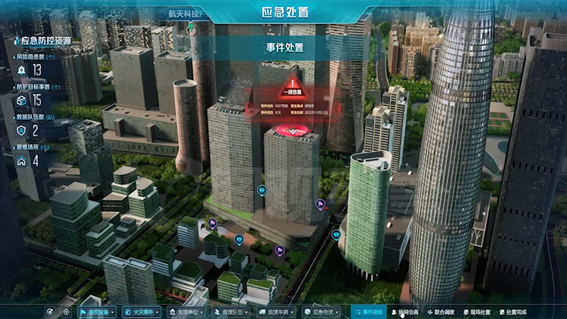 智慧應急可以幫助解決哪些方面問題