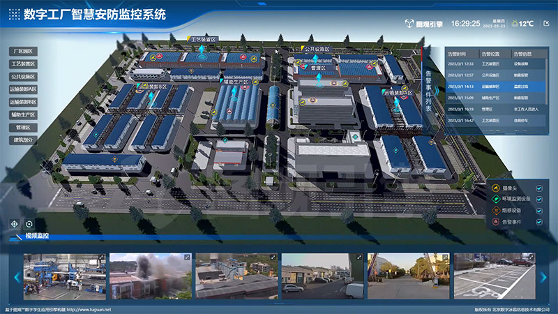 智慧工廠為什么受歡迎？四大原因要知道