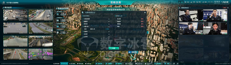 情報合成研判