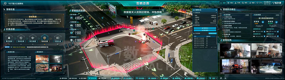 處置跟蹤督導