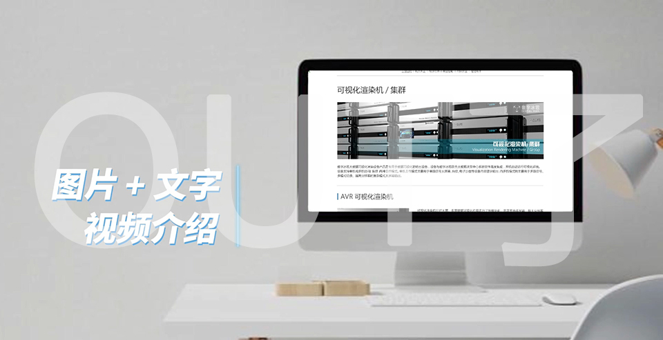 5G時(shí)代，三維交互式營銷展示已經(jīng)成為一種趨勢。