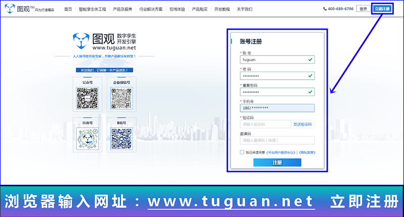 重點推文