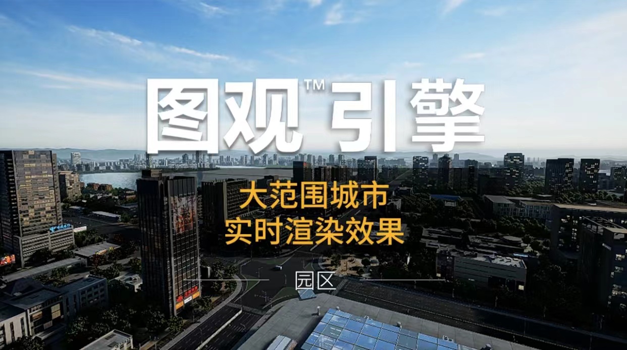 海量資源，數(shù)字孿生場景輕松拼搭