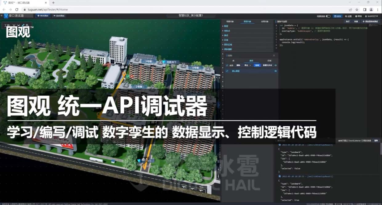 上手容易，降低開發門檻，減少開發難度