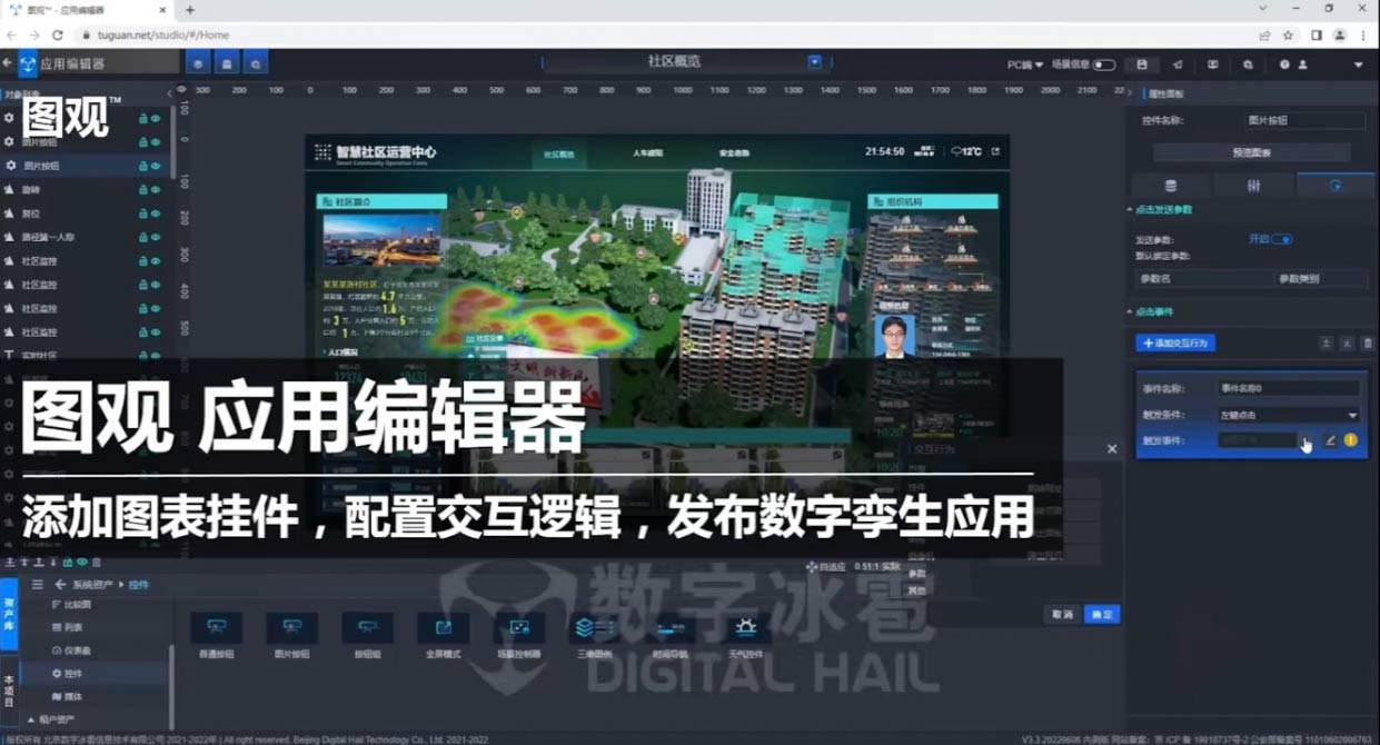 上手容易，降低開發門檻，減少開發難度