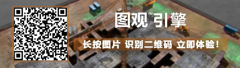 手機端掃碼在線體驗↓↓↓