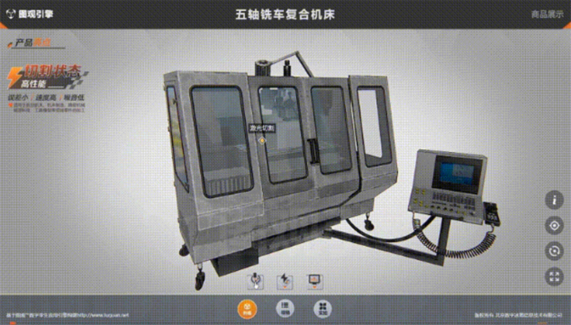 重型機械 培訓教學