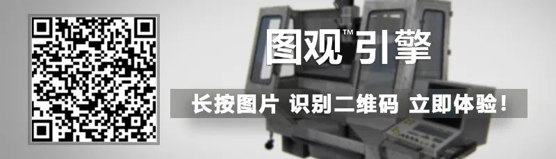 手機端掃碼在線體驗↓↓↓