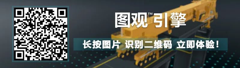 手機端掃碼在線體驗↓↓↓