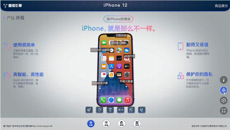 數碼家電