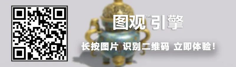 手機端掃碼在線體驗↓↓↓