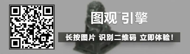 手機端掃碼在線體驗↓↓↓