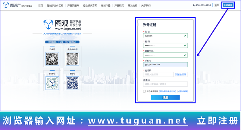 快快登錄 圖觀官網：www.ce188.com