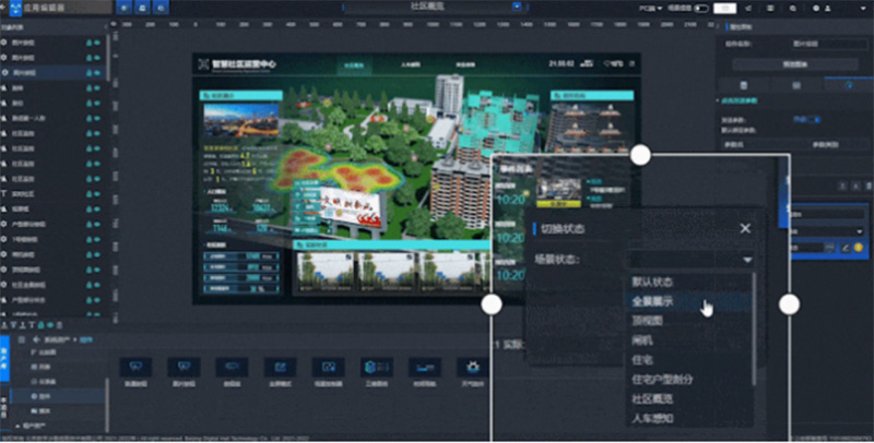 圖觀引擎 助您簡單構建 不簡單的可視化大屏