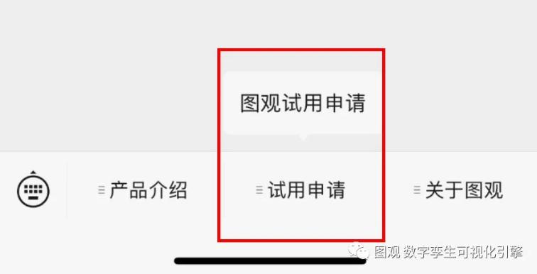如何成為內測用戶？