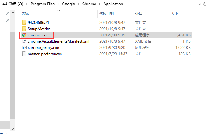 檢查Windows設置