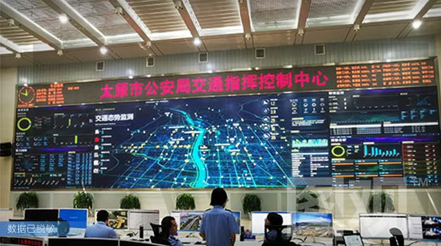 太原交警支隊-智慧交管可視化指揮決策系統