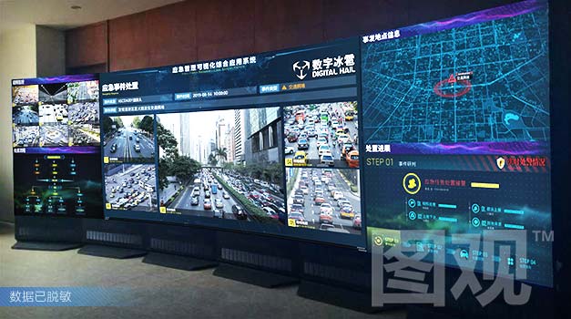遼寧省某市應急局-應急管理可視化系統
