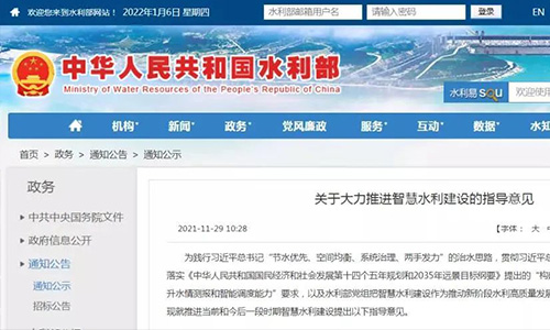 劃重點！水利部明確 2025 年建成七大江河數(shù)字孿生流域